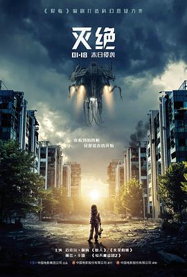 电影海边的第 37 封信的海报缩略图